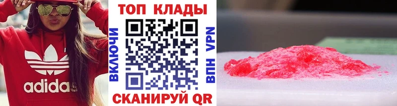 Магазины продажи наркотиков Сусуман СК Канабис Мефедрон Гашиш