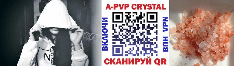 KRAKEN маркетплейс Сусуман A PVP Соль