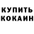 Первитин винт Gajin Roh