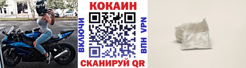 наркошоп  kraken маркетплейс  КОКАИН Fish Scale  Сусуман 
