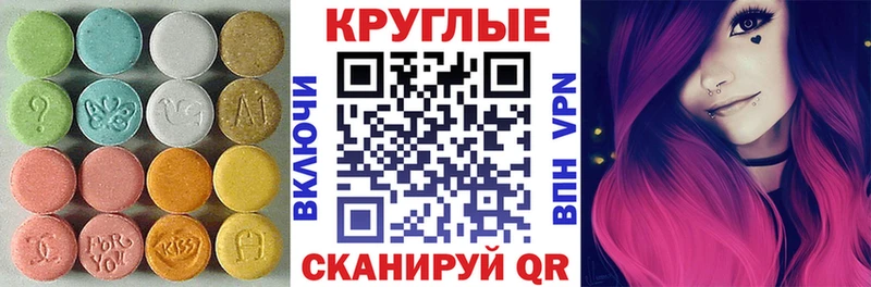 Ecstasy Cube  Сусуман 