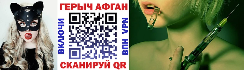 OMG онион Сусуман ГЕРОИН хмурый магазин продажи