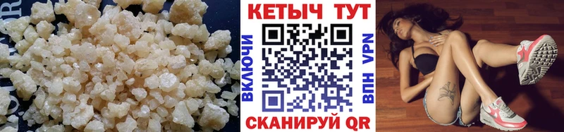 Кетамин VHQ Сусуман