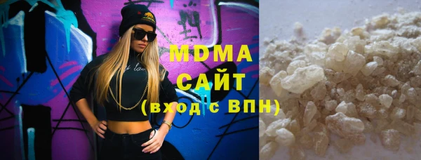 PSILOCYBIN Абинск