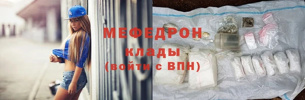 PSILOCYBIN Абинск