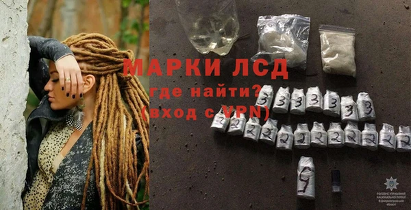 PSILOCYBIN Абинск