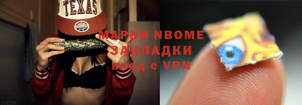 бутират Алексин