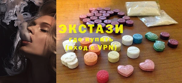 PSILOCYBIN Абинск