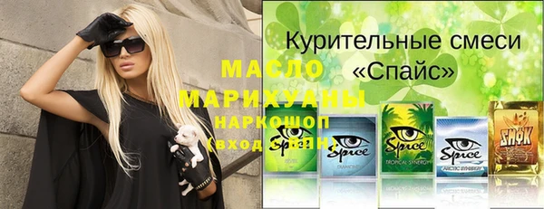 прущая мука Абдулино