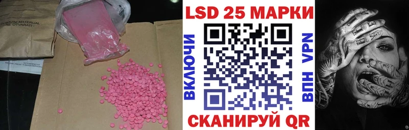 как найти закладки  Сусуман  ЛСД экстази ecstasy 