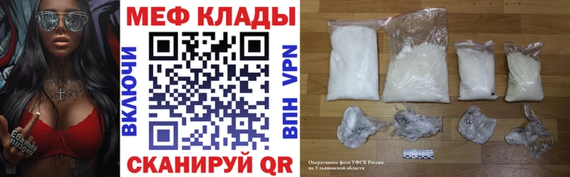 МЯУ-МЯУ VHQ  где продают   Сусуман 
