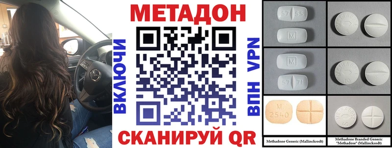 сколько стоит  Сусуман  hydra tor  МЕТАДОН белоснежный 