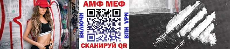 цены   Сусуман  МЕТАМФЕТАМИН Methamphetamine 