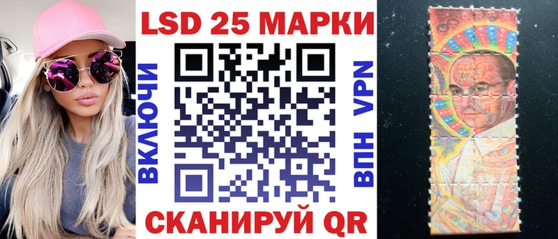 Наркотические марки 1,5мг darknet телеграм Сусуман закладка