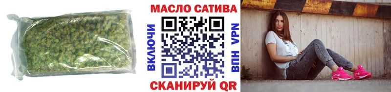 ТГК гашишное масло  мега онион  Сусуман 